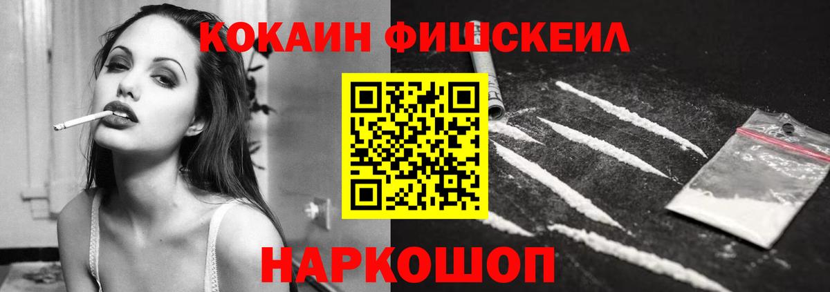 Марихуана  Экстази  А ПВП СОЛЬ   Метадон  ГАШИШ  Меф МЯУ МЯУ   COCAIN  Вход с VPN  Похвистнево  ГАШ 
