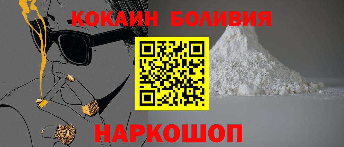 COCAIN 99% Похвистнево