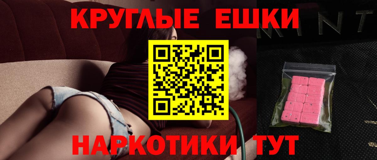 Экстази 99% Похвистнево