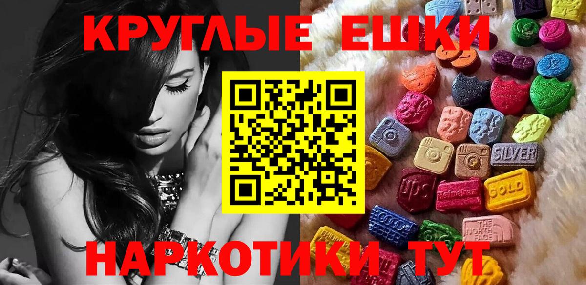 Похвистнево  как найти   ЭКСТАЗИ Дубай  ЭКСТАЗИ  Вход с VPN  ЭКСТАЗИ MDMA 