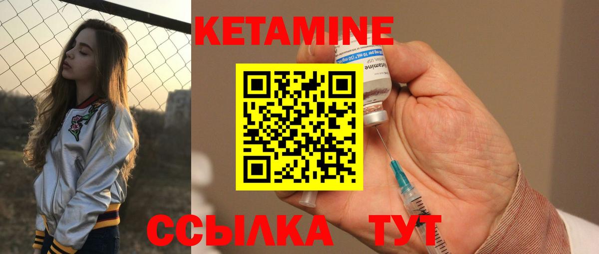 дарк нет наркотические препараты  Вход с VPN  Похвистнево  Кетамин ketamine 