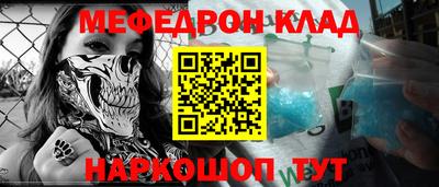 кокс Новокубанск