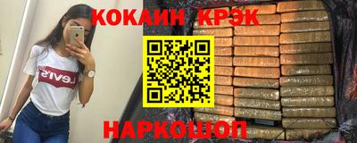 ГАЛЛЮЦИНОГЕННЫЕ ГРИБЫ Новодвинск