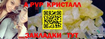ГАЛЛЮЦИНОГЕННЫЕ ГРИБЫ Новодвинск