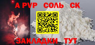 кокс Новокубанск