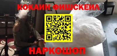 ГАЛЛЮЦИНОГЕННЫЕ ГРИБЫ Новодвинск