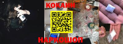 кокс Новокубанск