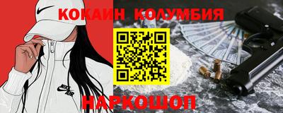 кокс Новокубанск