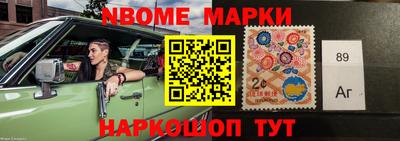 герыч Новозыбков