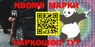 герыч Новозыбков