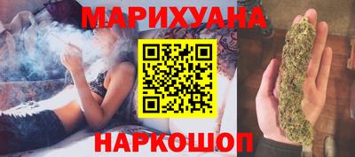 кокс Новокубанск