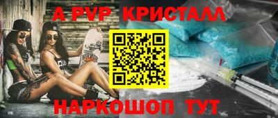 кокс Новокубанск