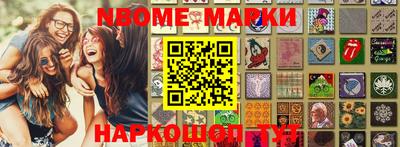 ГАЛЛЮЦИНОГЕННЫЕ ГРИБЫ Новодвинск