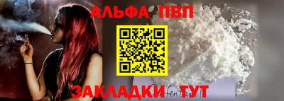 кокс Новокубанск