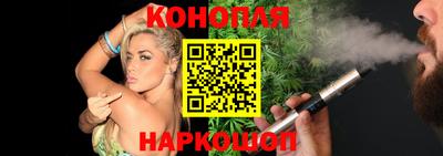 кокс Новокубанск