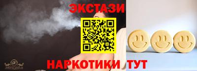 кокс Новокубанск