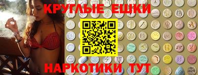 кокс Новокубанск