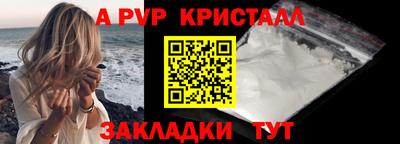 герыч Новозыбков