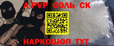 герыч Новозыбков