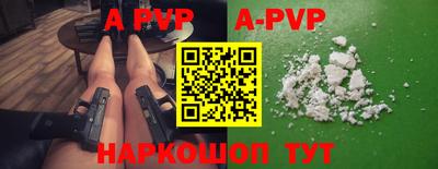 герыч Новозыбков
