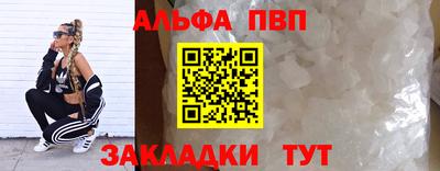 кокс Новокубанск