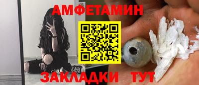 герыч Новозыбков