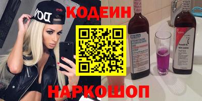 ГАЛЛЮЦИНОГЕННЫЕ ГРИБЫ Новодвинск