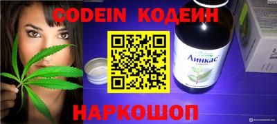 ГАЛЛЮЦИНОГЕННЫЕ ГРИБЫ Новодвинск