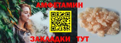 ГАЛЛЮЦИНОГЕННЫЕ ГРИБЫ Новодвинск