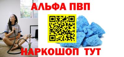 кокс Новокубанск