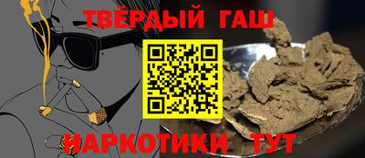кокс Новокубанск