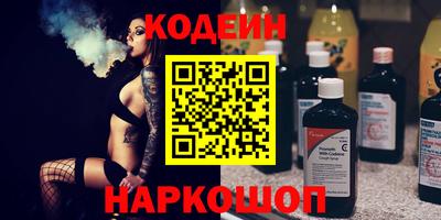 кокс Новокубанск