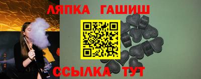 кокс Новокубанск