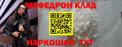 ГАЛЛЮЦИНОГЕННЫЕ ГРИБЫ Новодвинск