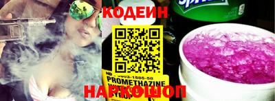 ГАЛЛЮЦИНОГЕННЫЕ ГРИБЫ Новодвинск