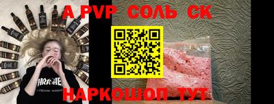 кокс Новокубанск