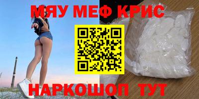 ГАЛЛЮЦИНОГЕННЫЕ ГРИБЫ Новодвинск