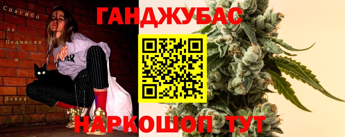 Похвистнево  Каннабис THC 21%  Каннабис SATIVA & INDICA  Вход с VPN 